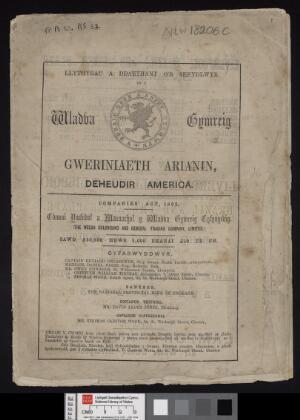 Open original Gwrthrych digidol